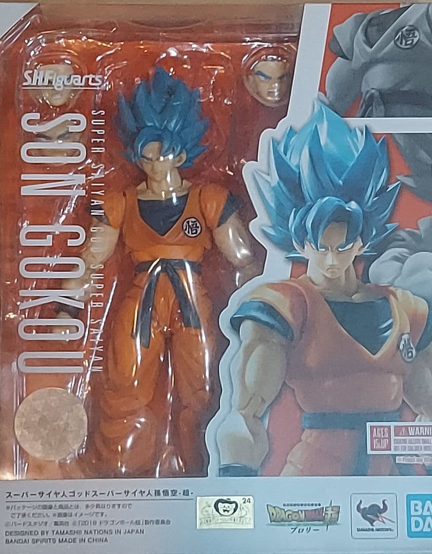 s.h.figuarts 孫悟空 開封品 3体セット