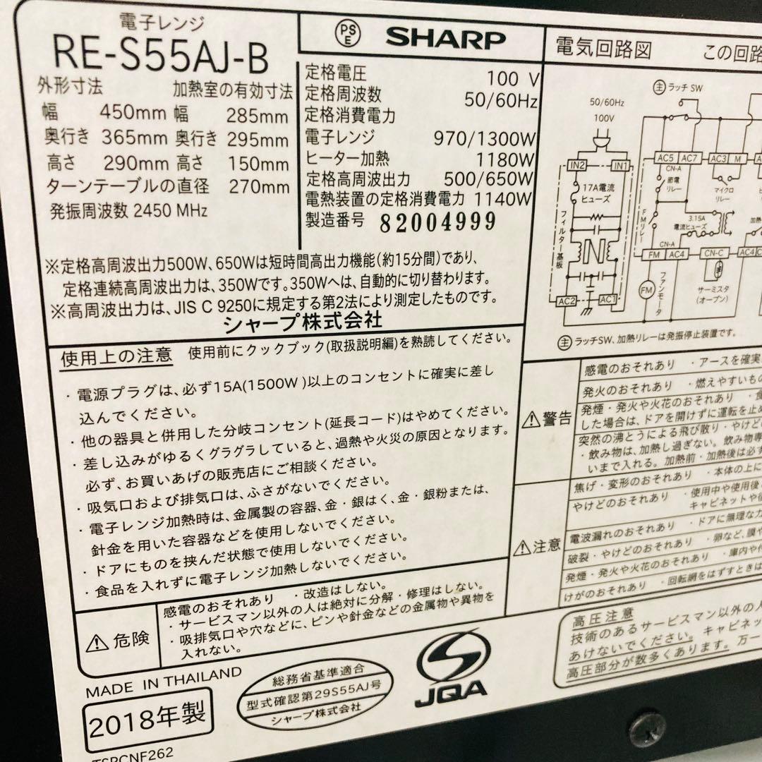 有名ブランドメーカーで揃えた1人暮らし家電セット❗️大阪近郊配送と設置無料B