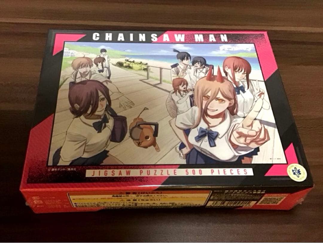 【未開封】チェンソーマン レゼ　やわらかクリアチャーム2種 パズル 3点セット