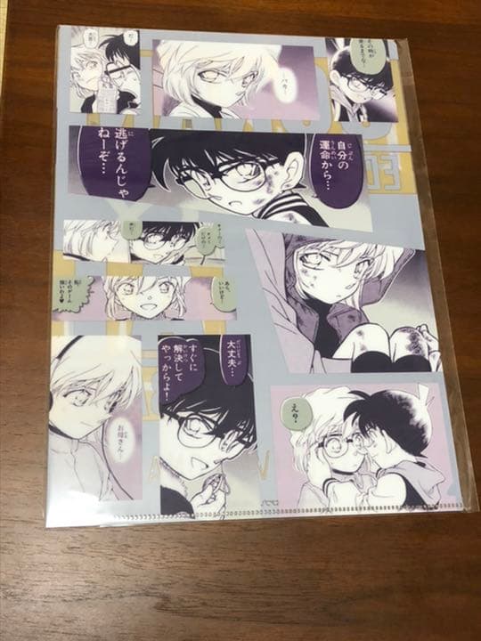 コナン　公式アプリ　クリアファイル　灰原哀　バーボン　ベルモット
