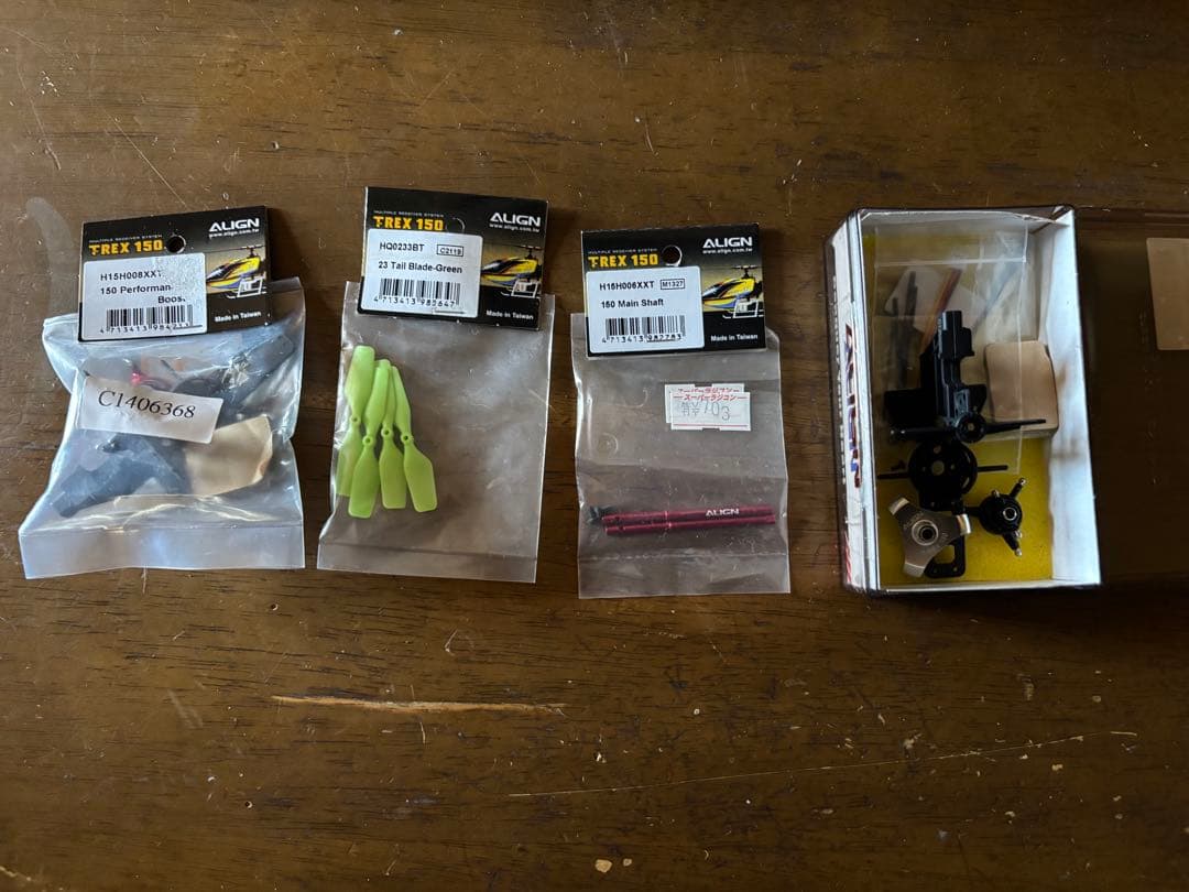 ALIGN T-REX 150 DFC ヘリコプター