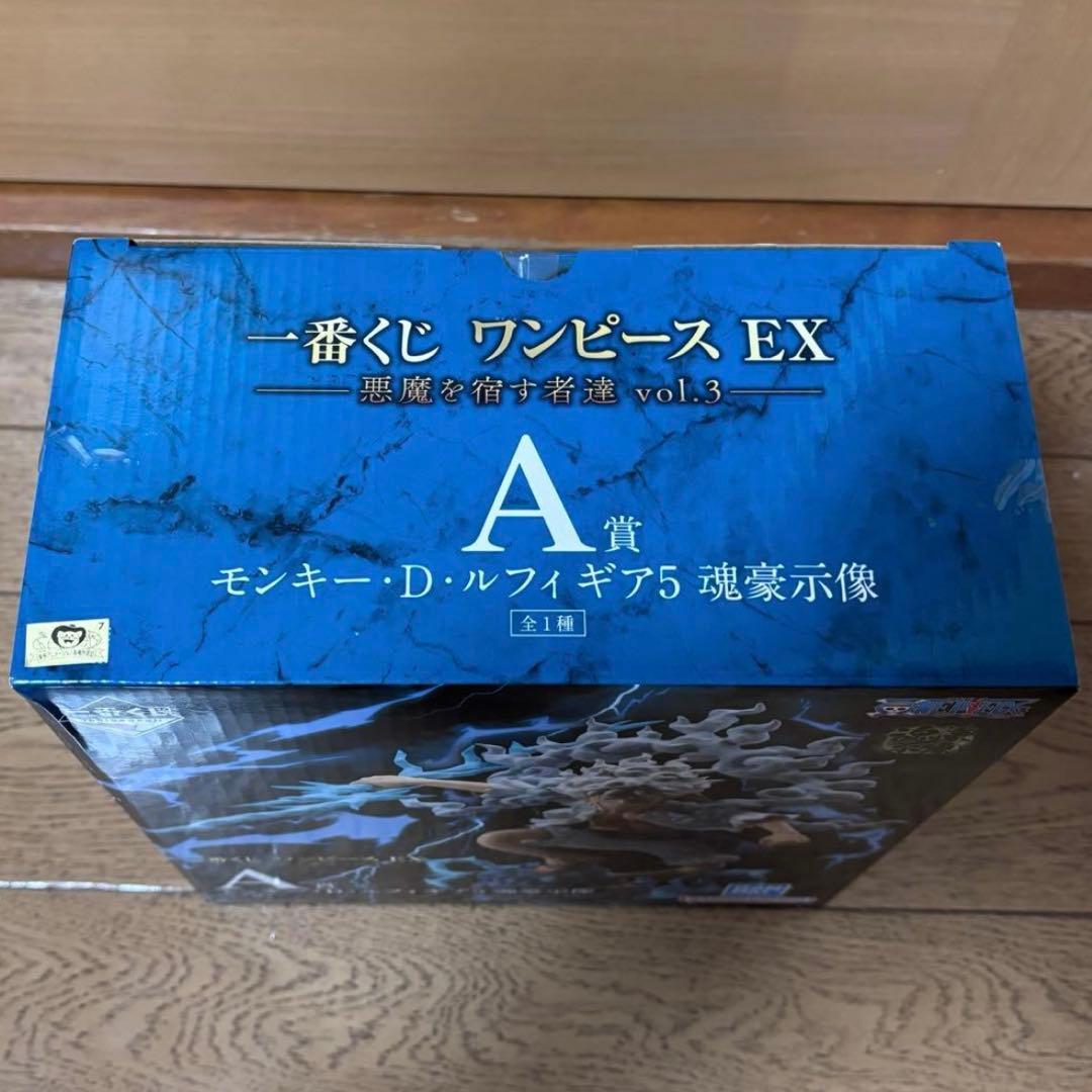 一番くじ ワンピース EX 悪魔を宿す者達 vol.3 A賞 ルフィ ギア5