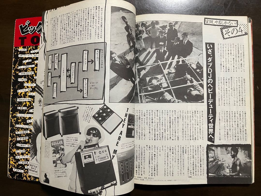 ニュー・スタイル・パック　 PinHEAD