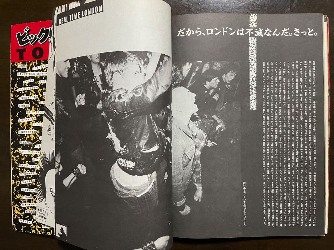 ニュー・スタイル・パック　 PinHEAD