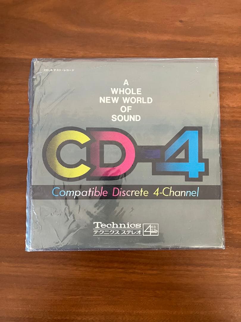 特典付き‼️毎日聴いています。テクニクスSC-2500SP CD4