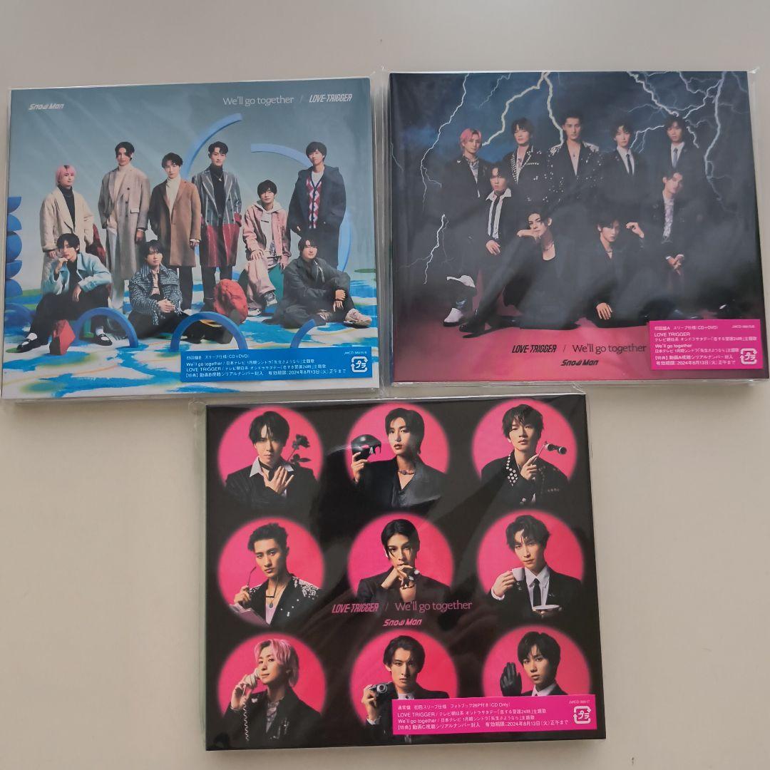 Man　CD まとめ売り　お守り型キーホルダー