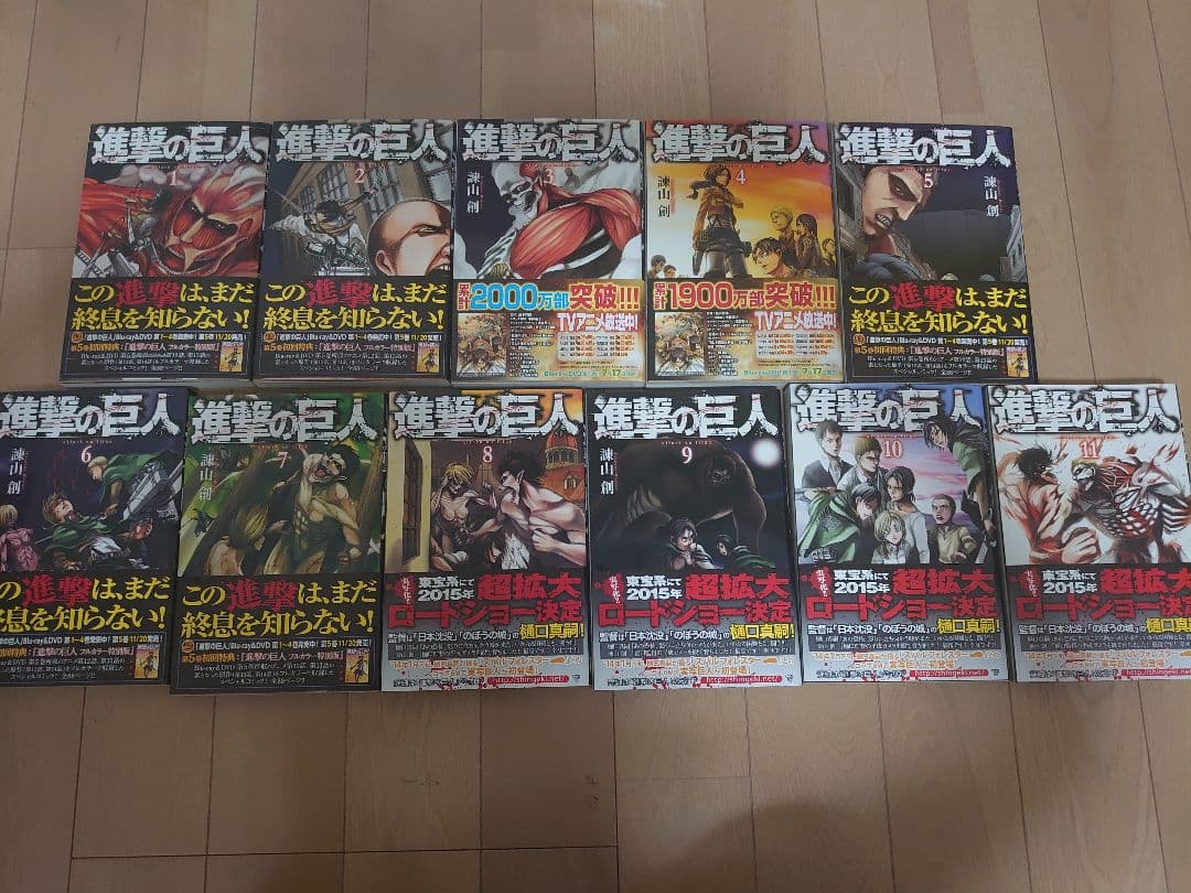 希少★特典多数★未開封品★進撃の巨人 １巻～34巻 全巻セット 諫山創