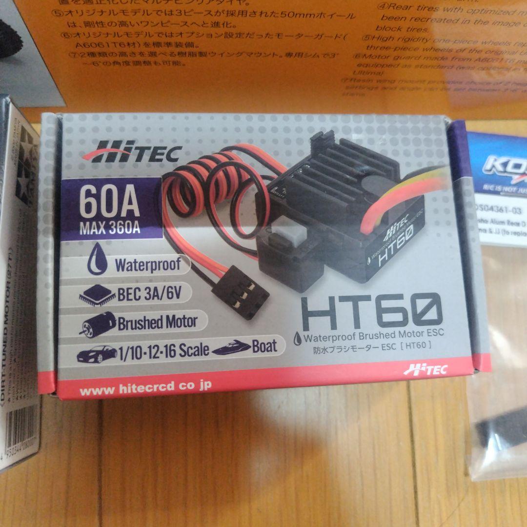 く*ま様 京商 アルティマ