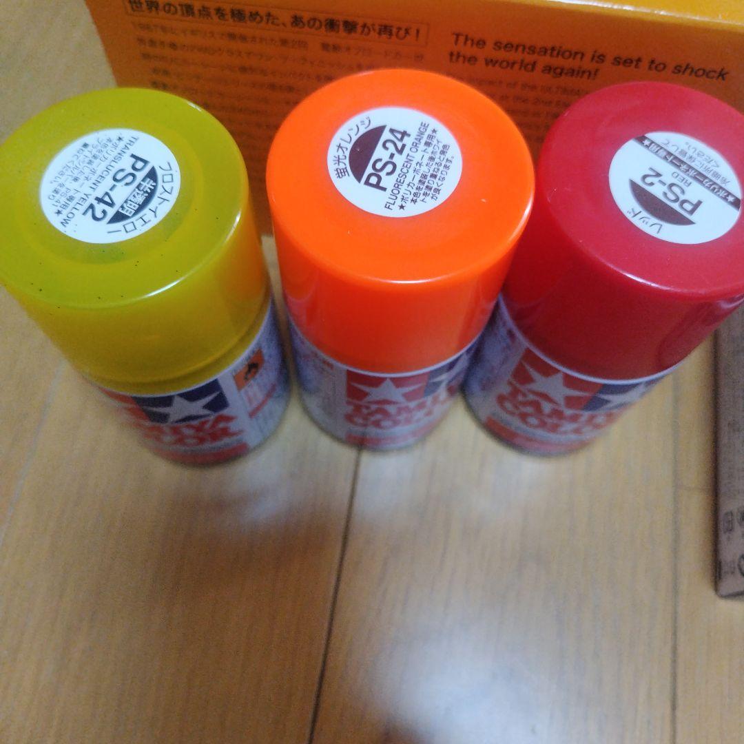 く*ま様 京商 アルティマ