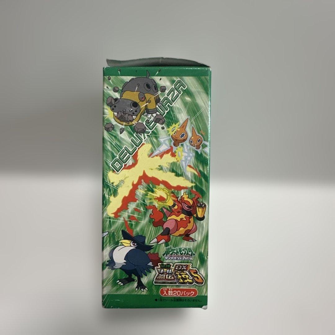 ポケットモンスター ポケモン シール烈伝 DX 技 5 未開封 20パック