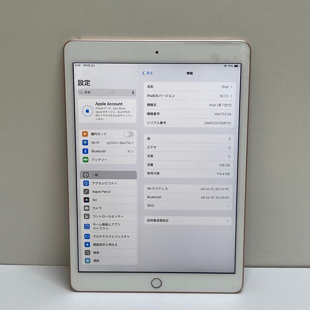 #723 iPad 第7世代 128GB Wi-Fi A2197 82%