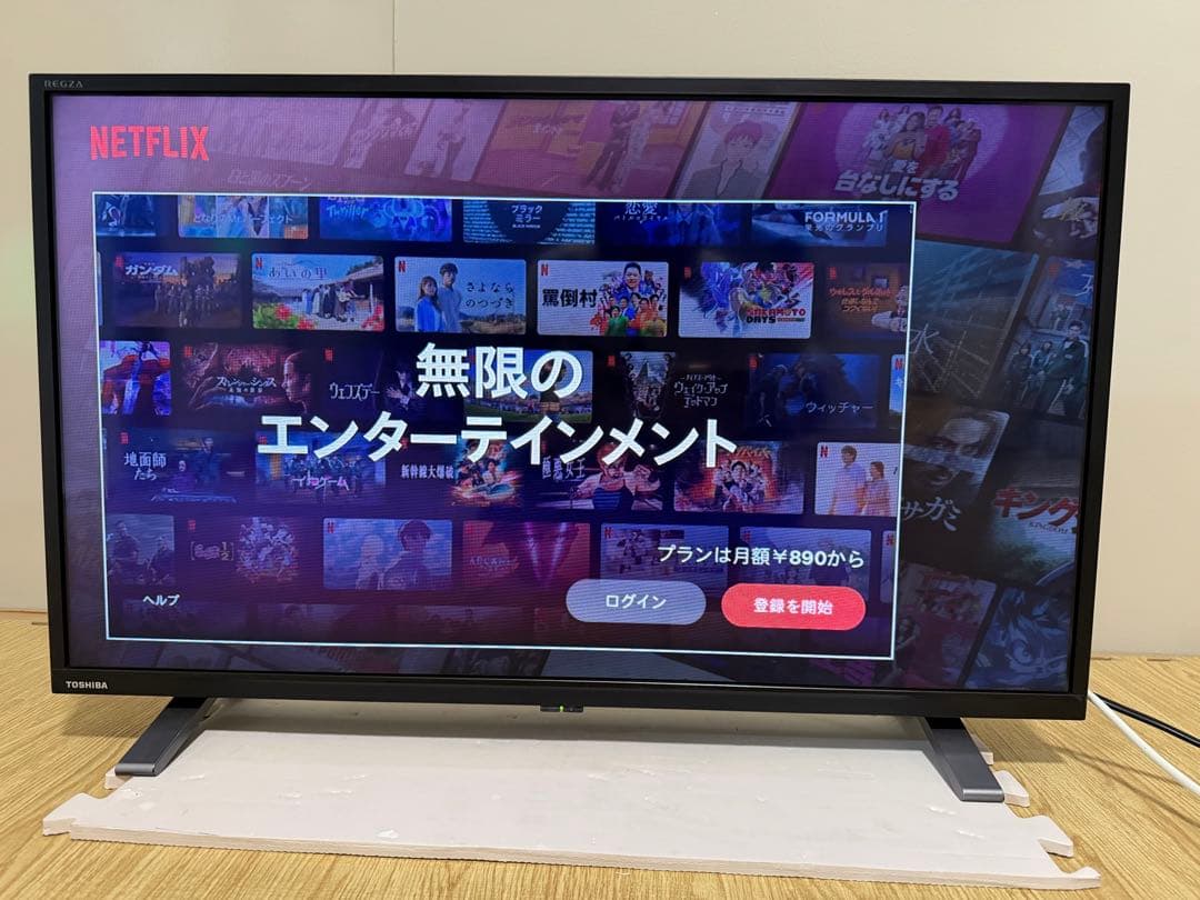 美品東芝REGZA 32V34 32型2022年製⭕️上地、BS/CS動画可テレビ