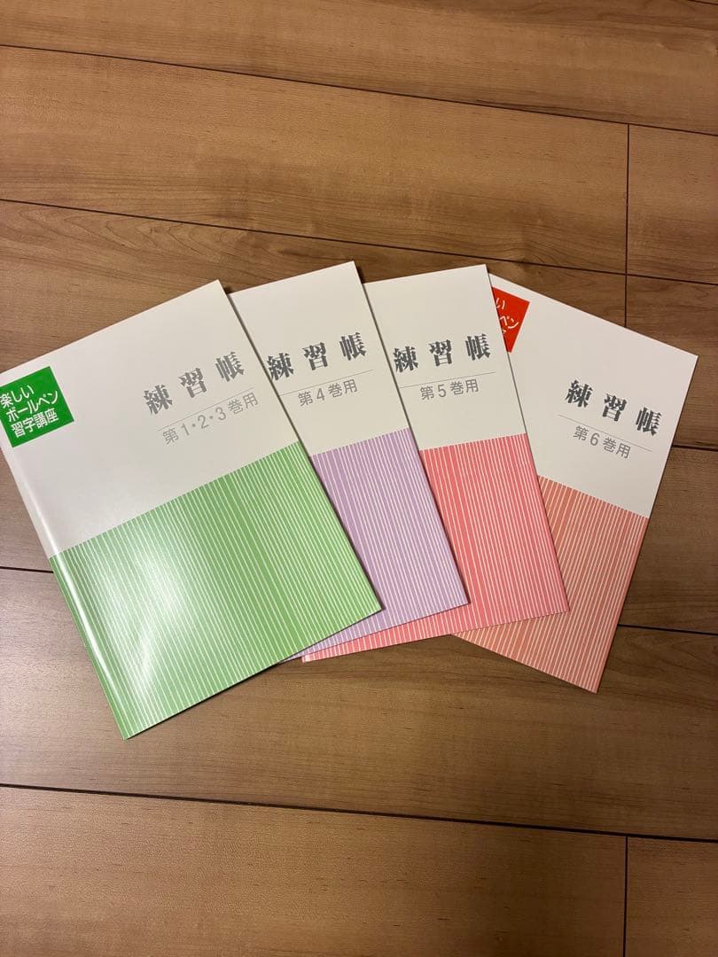 美しい日本語シリーズ 日本語学習参考書 7冊セット
