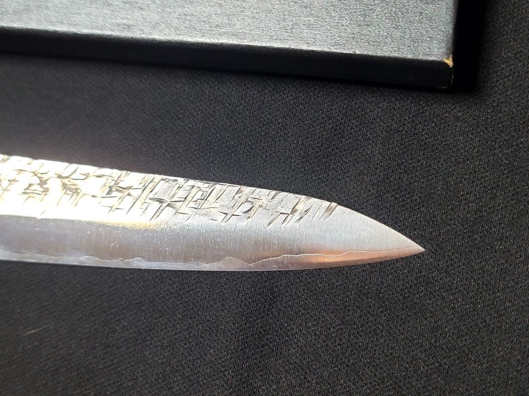 黒崎優　雷神 Raijin スペシャルコバルト　ペティナイフ　150mm