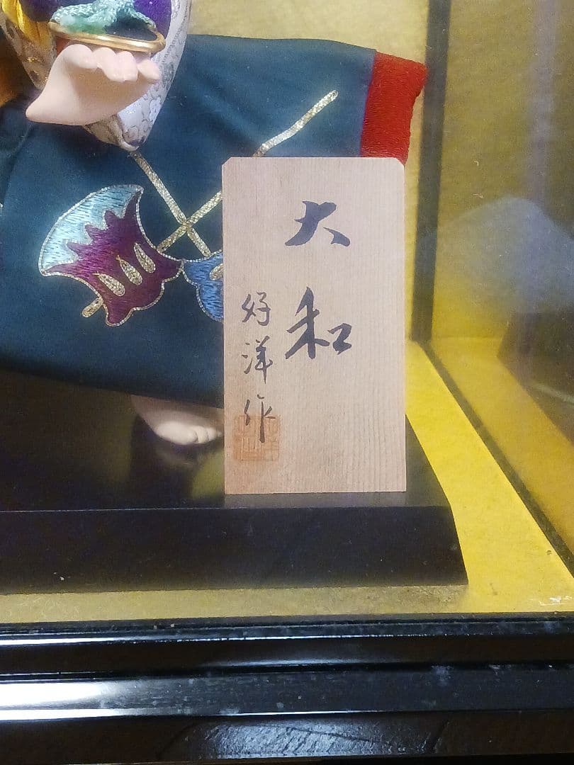 昭和好洋作 絹100%手縫い 本頭 市松人形仕様 豪華金襴着物 専用ガラスケース