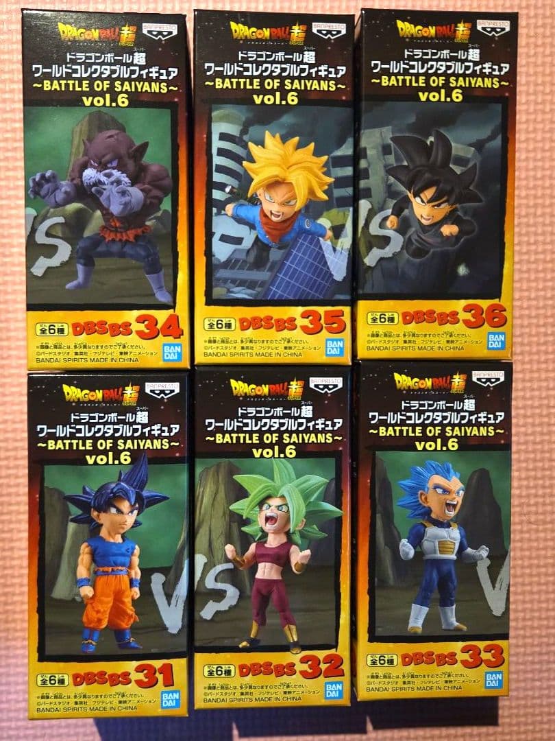 【未開封品】ドラゴンボールコレクタブルフィギュアBATTLEOF SAIYANS