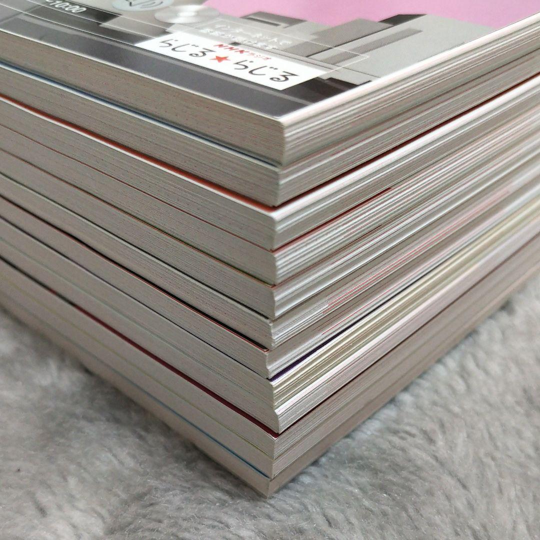 大西泰斗【オマケ6冊】NHKラジオ英会話 2018年度完全版【レア】生産終了品