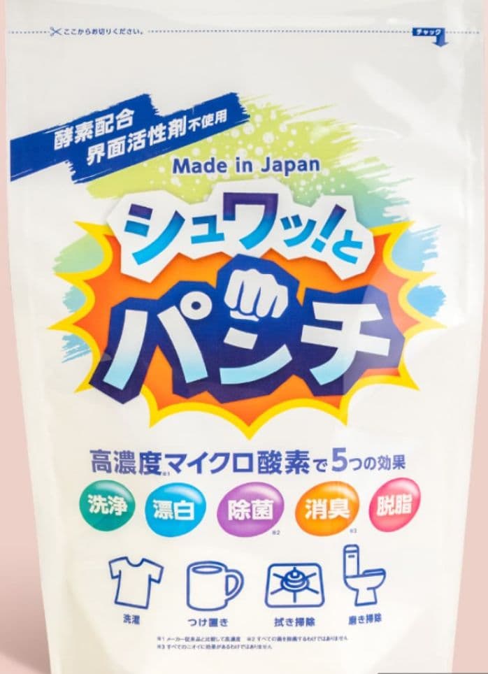 BLACK FRIDAY ！エマ・スリープ エマ・ハイブリッドV2 セミダブル