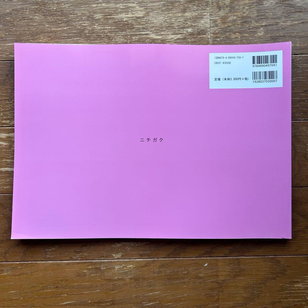 有名幼稚園入園問題集ステップアップ 各問題に付録学習問題付き レベル1.2.3