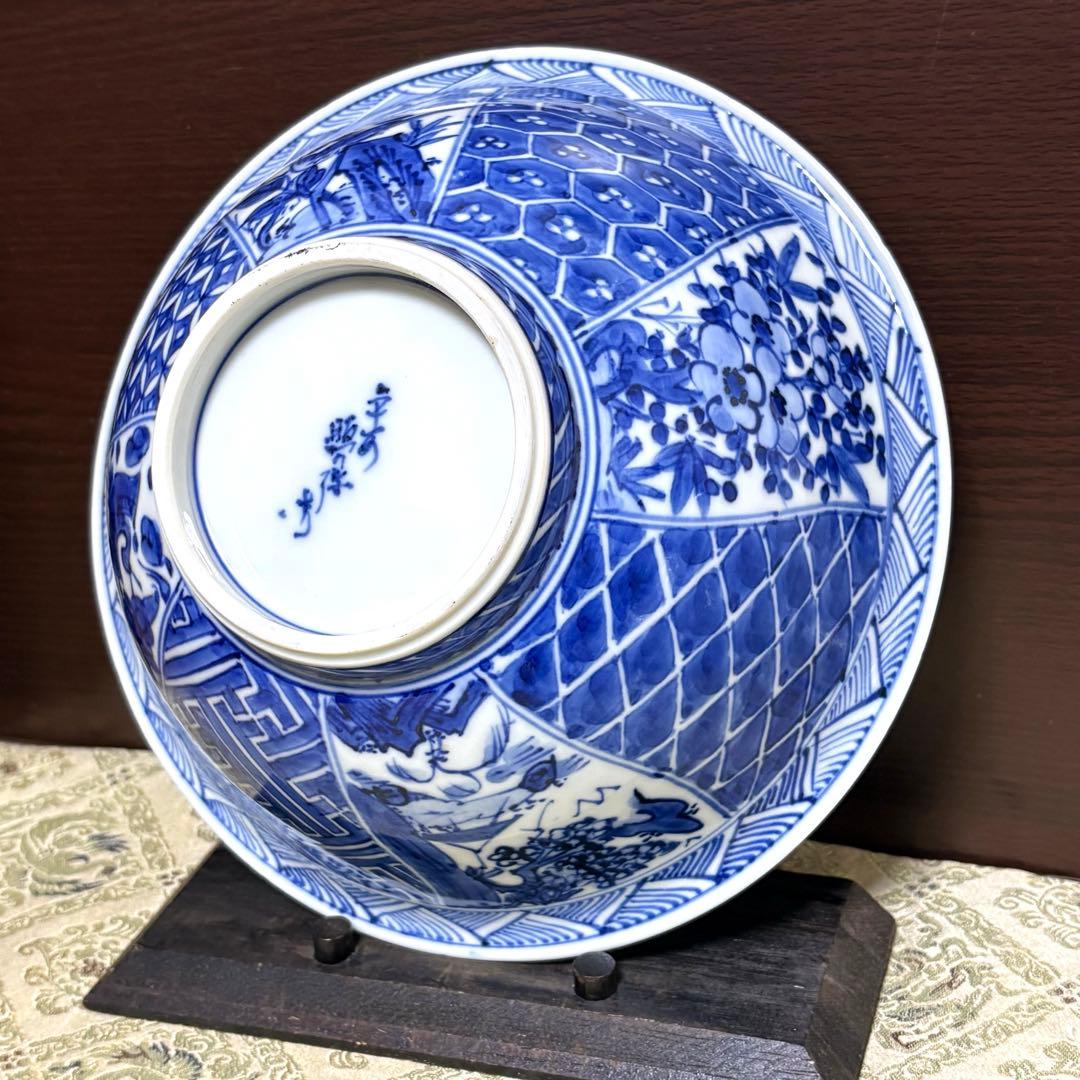 未使用保管✨京焼 清水焼 高野 昭阿弥 青華祥瑞 7号 菓子鉢 箱入✨鉢 中鉢