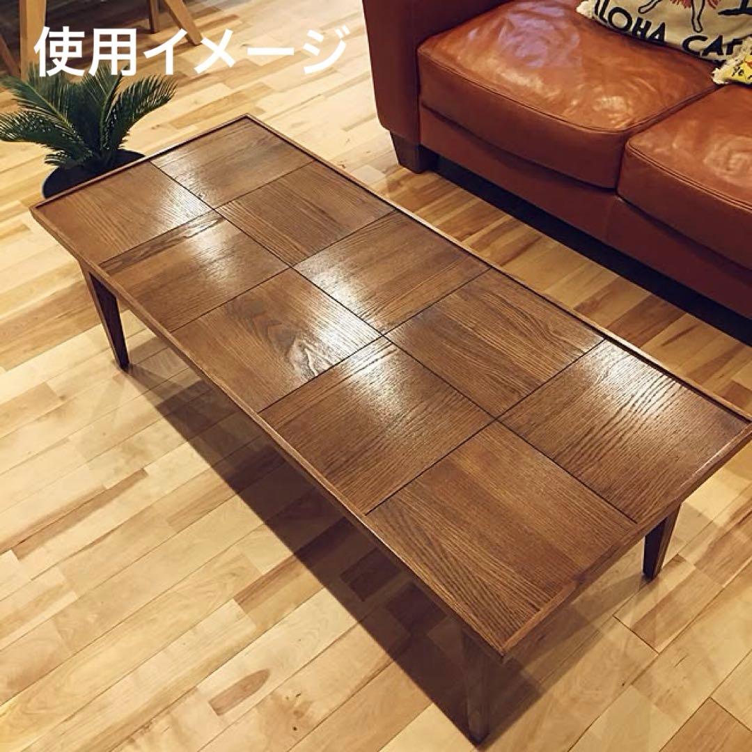 JOURNAL STANDARD FURNITURE コーヒーテーブル