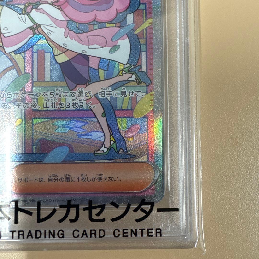 早いもの勝ち！！！【PSA10】ミモザ SAR