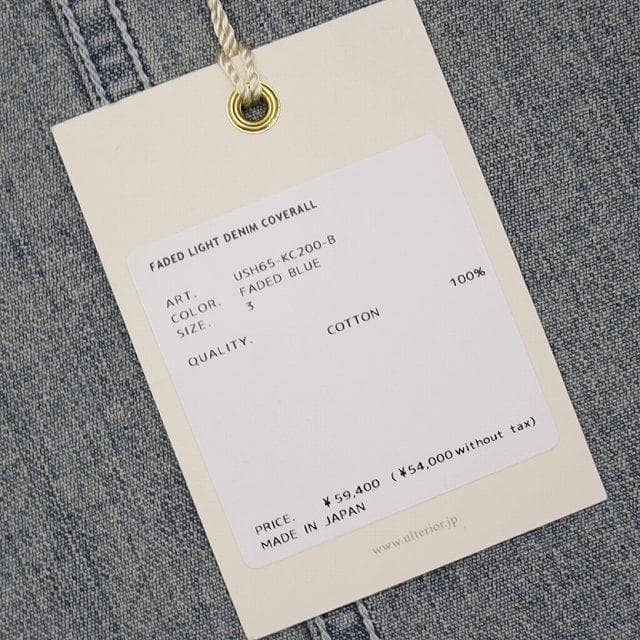 ジャケット・アウター ULTERIOR FADED LIGHT DENIM COVERALL