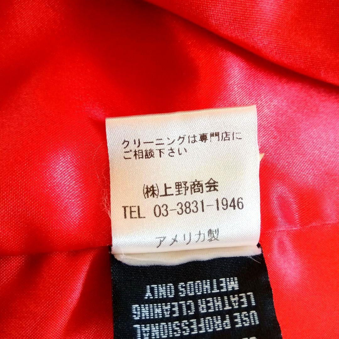 【希少✰早い者勝ち】★Schott★ メルトン ピーコート USA製 42サイズ