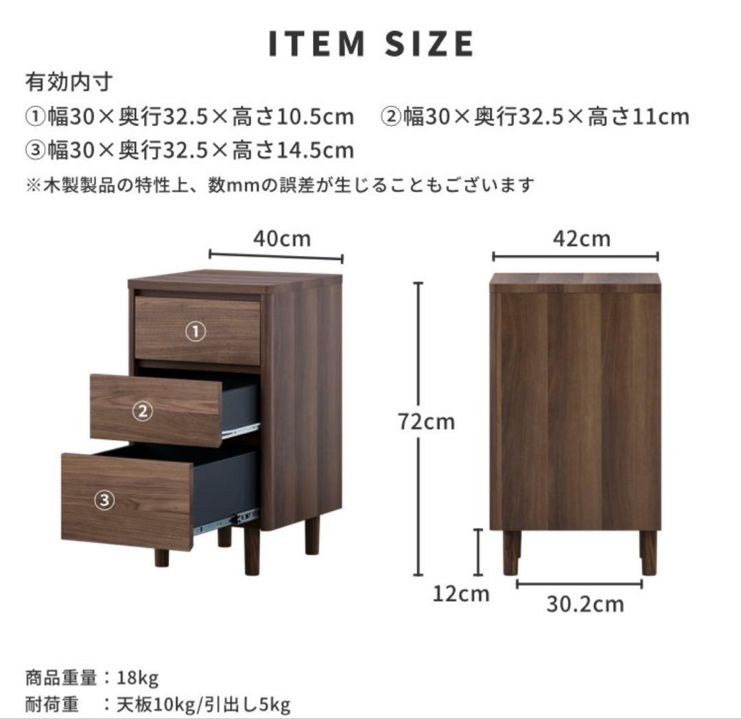 MUSE　サイドチェスト　リビング収納