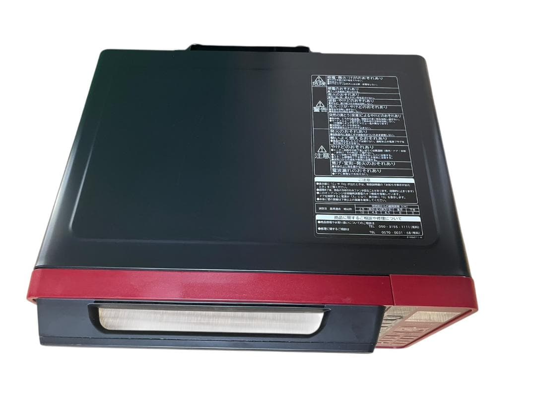 日立 オーブンレンジ MRO-S7Y(R) 2021年製 動作確認済 美品