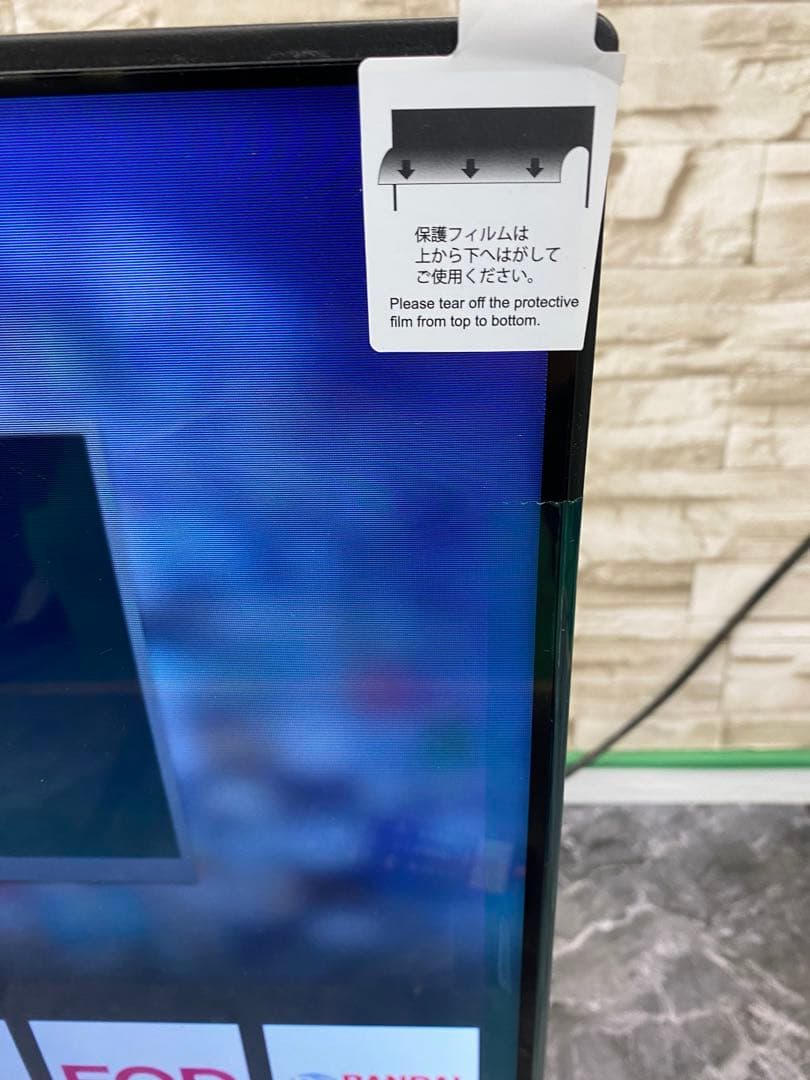 東芝REGZA レグザ 40V35N 2024年製