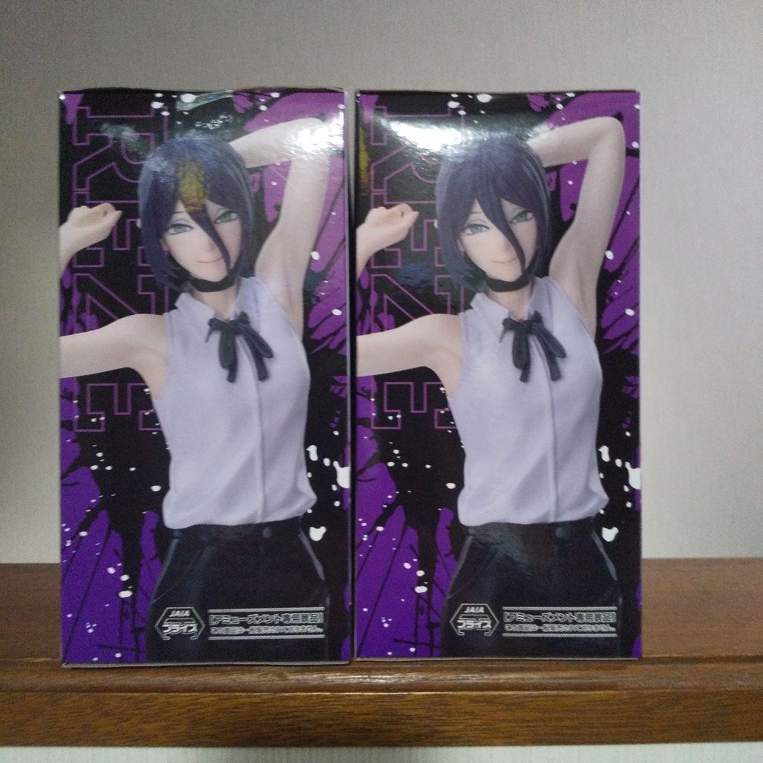 レゼ ハイプレミアムフィギュア2体セット