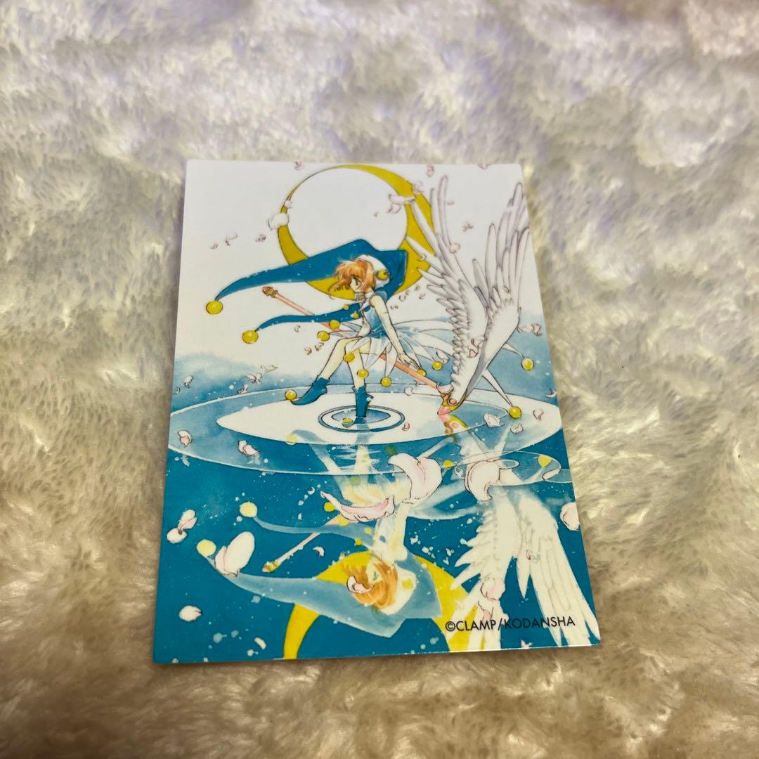 希少❣️カードキャプターさくらクロウカード編　トレーディングカードセット 12枚