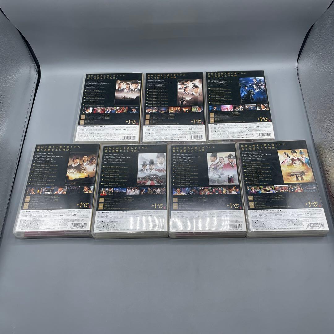 イ・サン DVD-BOX Ⅰ〜Ⅶ 全巻セット コンパクトセレクション