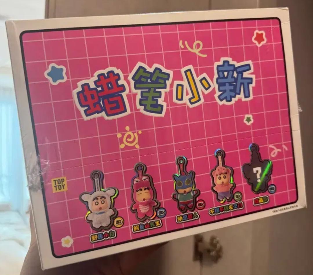 4個入り クレヨンしんちゃん 着せ替えパーティーシリーズ ぬいぐるみ 新品未開封