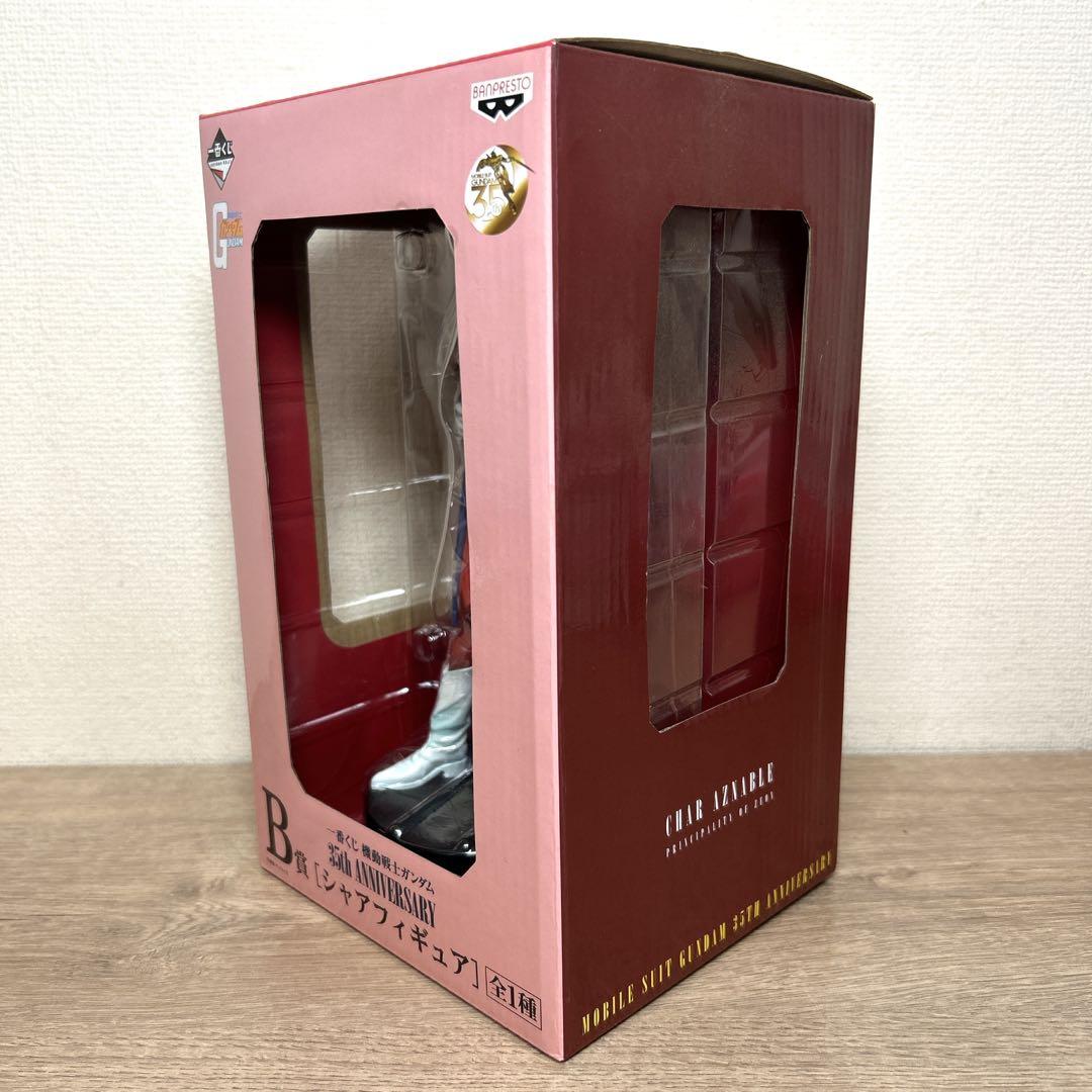 未開封品♪一番くじ【機動戦士ガンダム】35周年 シャアフィギュア3点