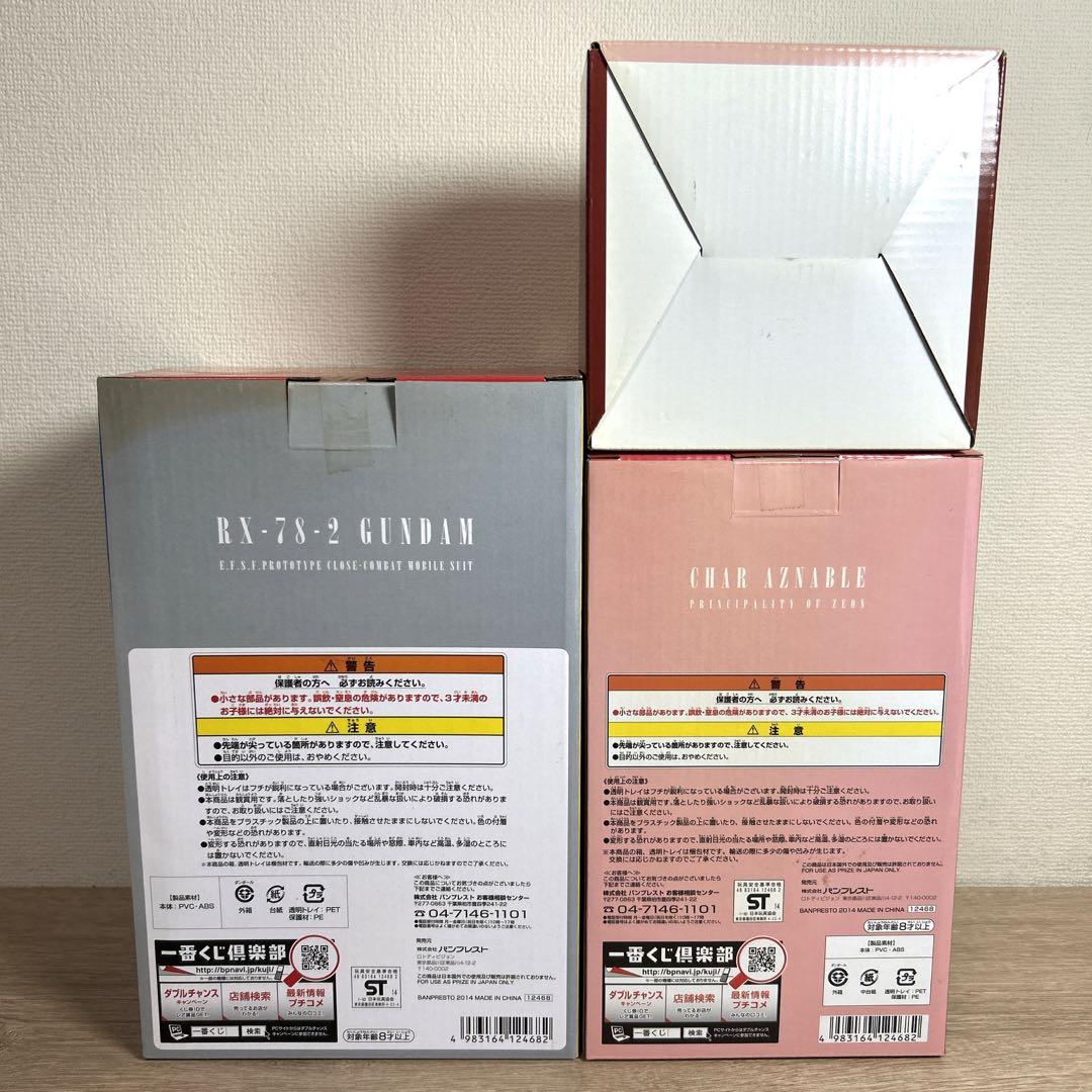 未開封品♪一番くじ【機動戦士ガンダム】35周年 シャアフィギュア3点