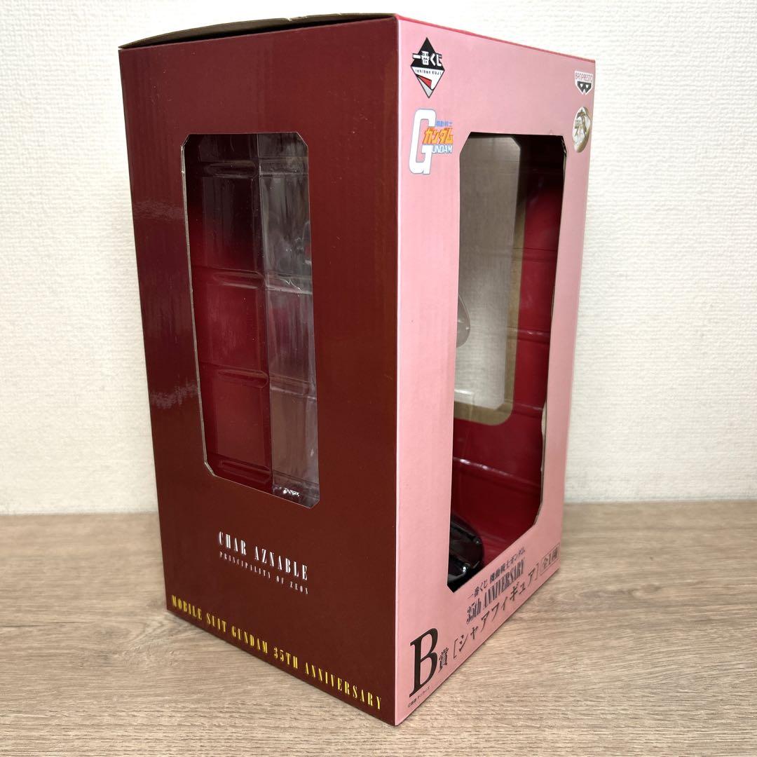 未開封品♪一番くじ【機動戦士ガンダム】35周年 シャアフィギュア3点