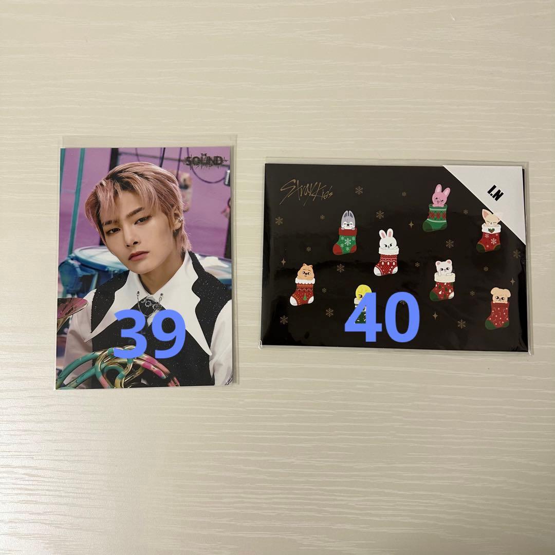 straykids アイエン　i.n まとめ売り