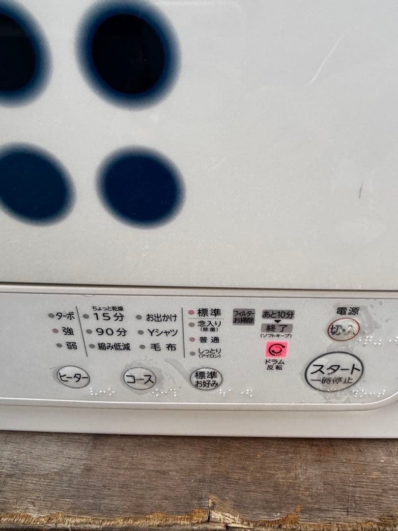 TOSHIBA衣類乾燥機ED-608(2021年製)