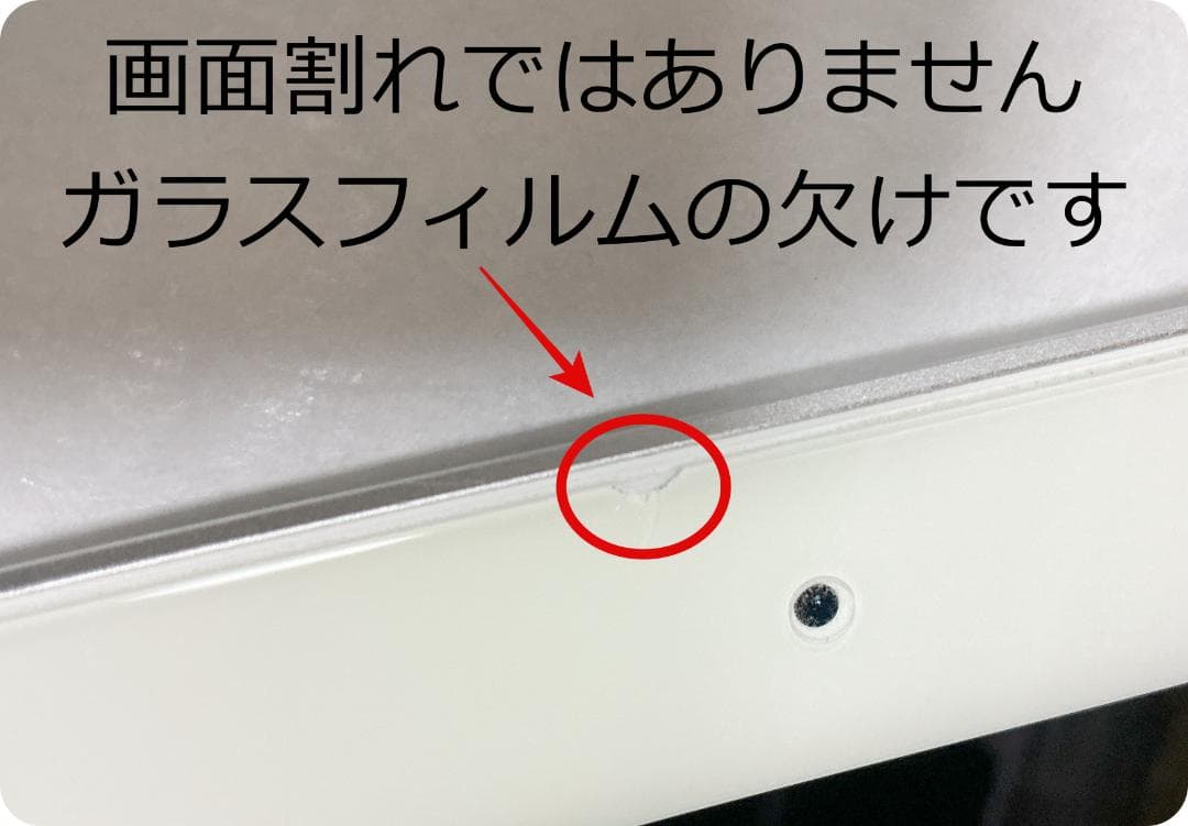 iPad mini/第５世代/WiFi/64GB/バッテリー最大容量96%