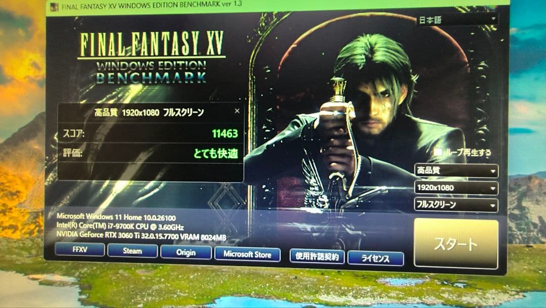 core i7 9700KF 9700K 9700 まとめ売り動作確認済み