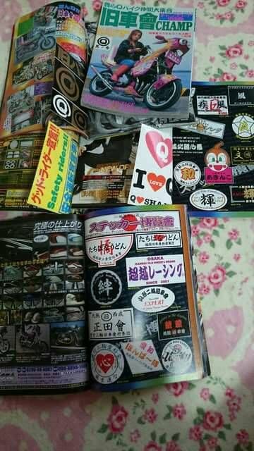 旧車會チャンプ専門雑誌チャンプロード別冊セット！美品☆