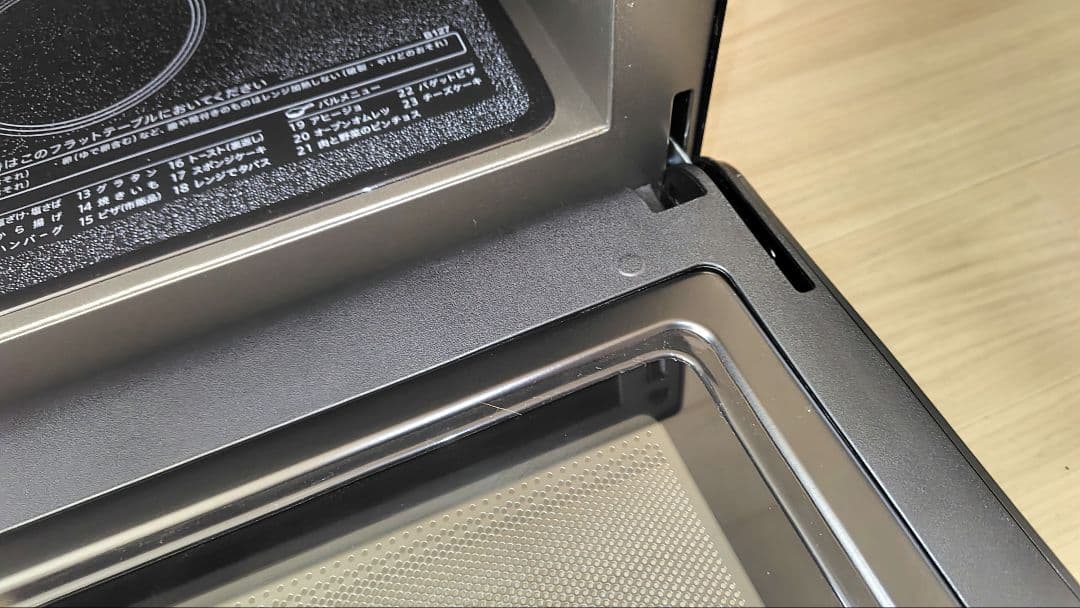 美品 SHARP RE-SD18A-B オーブンレンジ