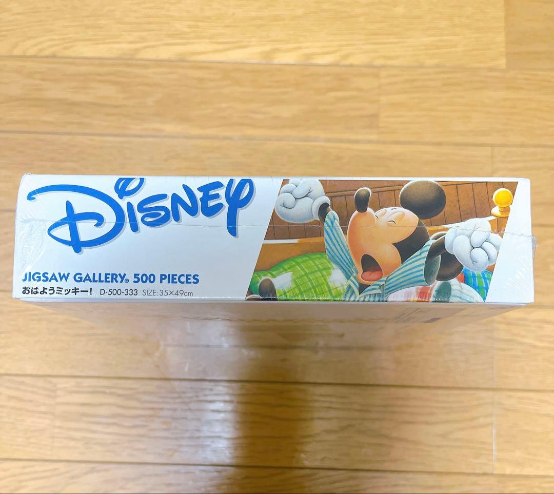 廃盤　新品未開封 ディズニー パズル おはようミッキー！ 500ピース