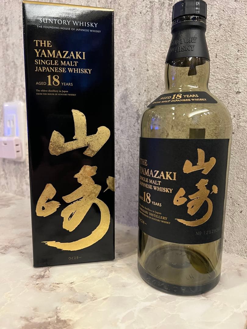 山崎 18年 シングルモルトウイスキー 750ml 箱入り 空瓶