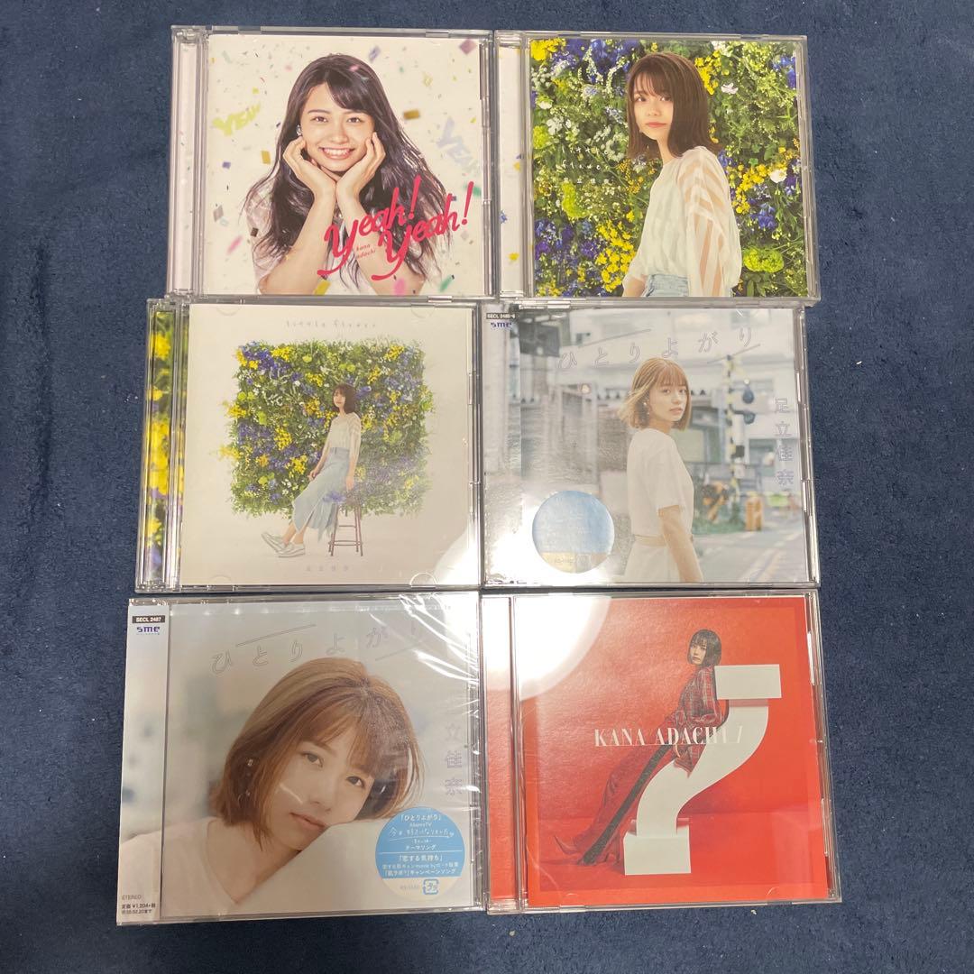足立佳奈 CD、ブルーレイ セット