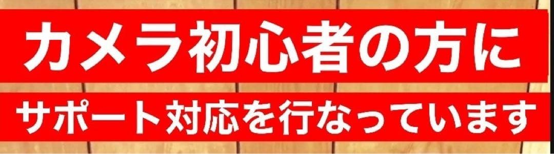 最安！OLYMPUSとPanasonicミラーレスカメラをお持ちの方におすすめ！