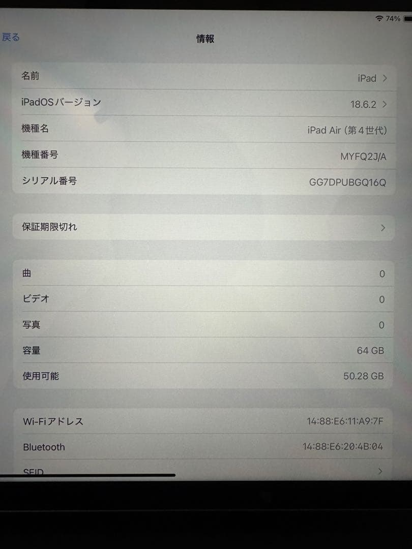 iPad Air第４世代64GB Apple Pencil2