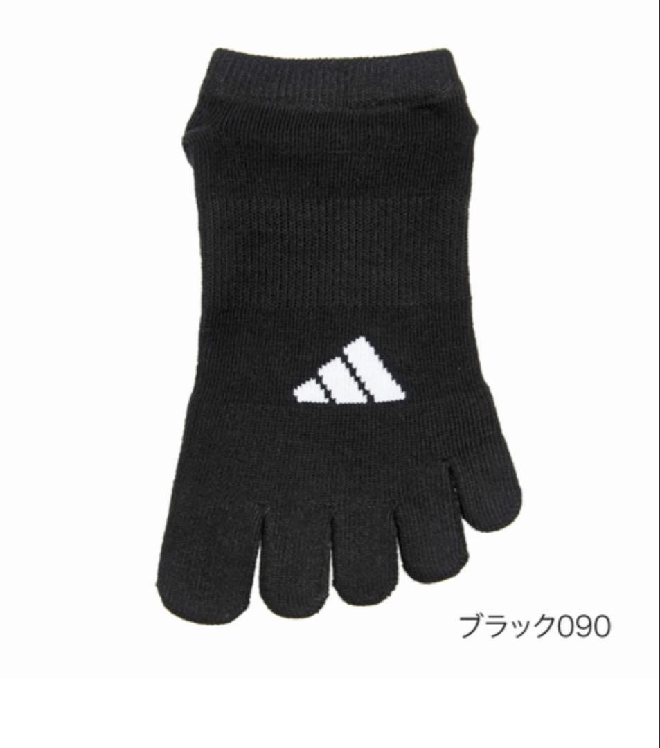 【アディダス×福助】五本指ソックス 滑り止め付き 26足セット